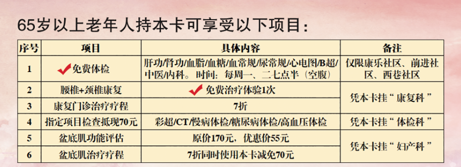 微信截图_20190926083912.png