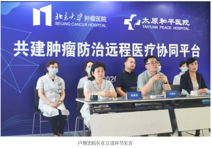 关于北京大学肿瘤医院跑腿代帮挂号，专业人办专业事的信息