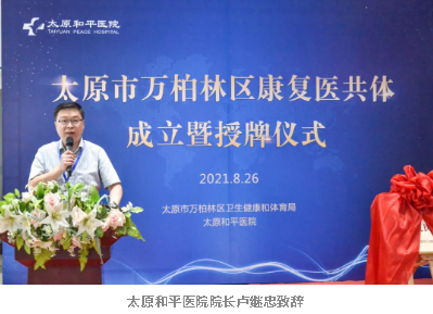 微信截图_20210827103110.png