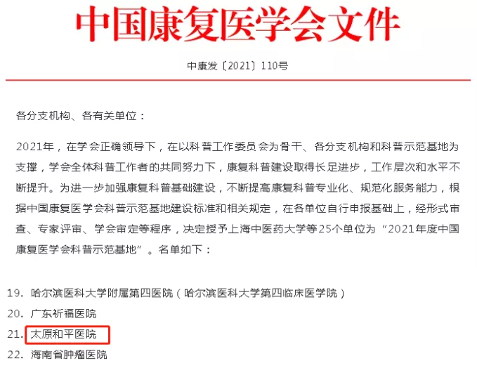 微信截图_20210910162816.png