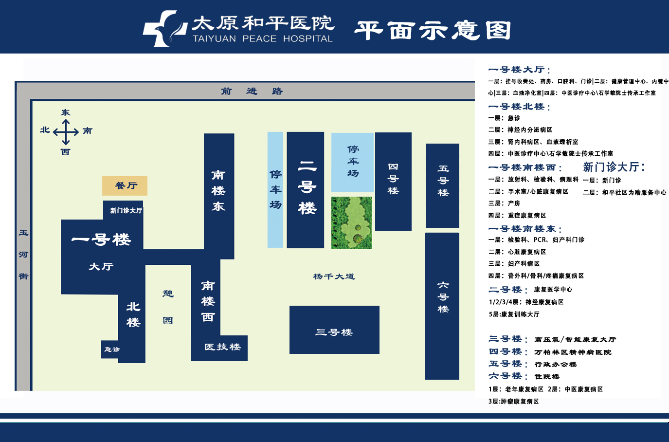 平面图5.jpg