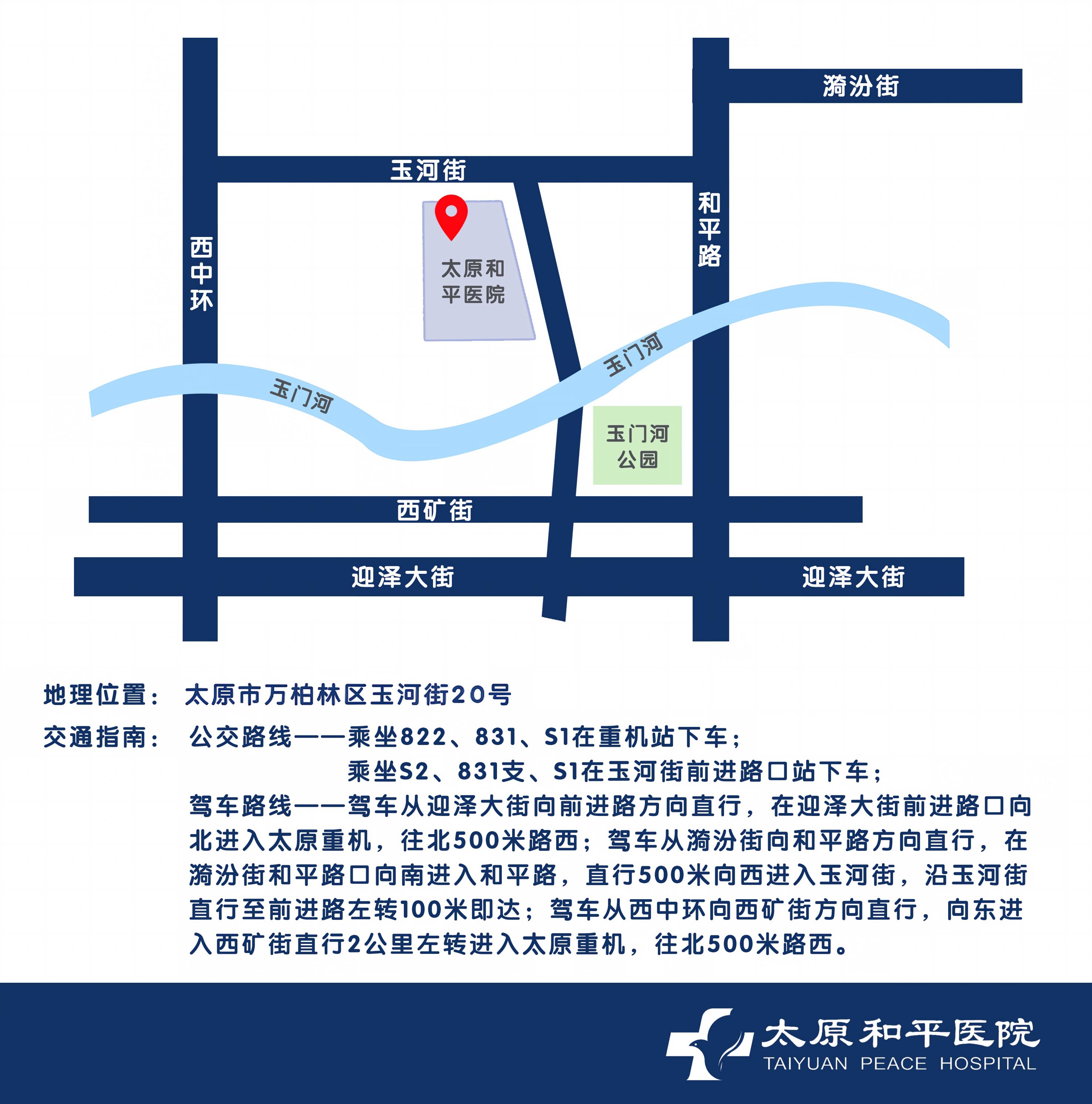 交通导航图.jpg